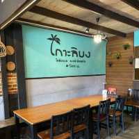 ใครมาเมืองตรัง ห้ามพลาด!!