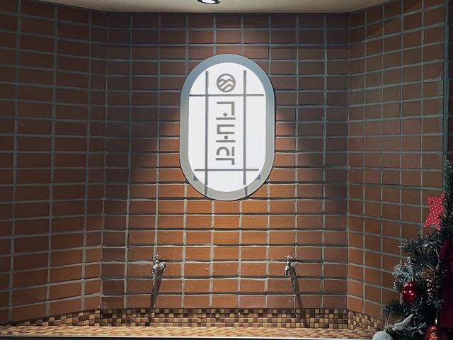 송리단길 웨이팅 맛집 “고도식”