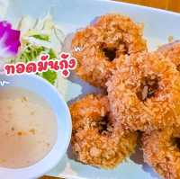 สดและดี ราคาน่ารัก "ครัวทับทิม ซีฟู้ด"