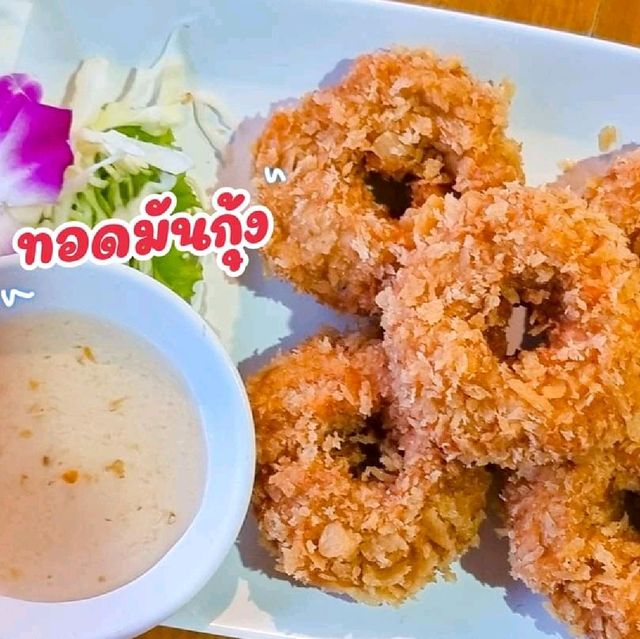 สดและดี ราคาน่ารัก "ครัวทับทิม ซีฟู้ด"