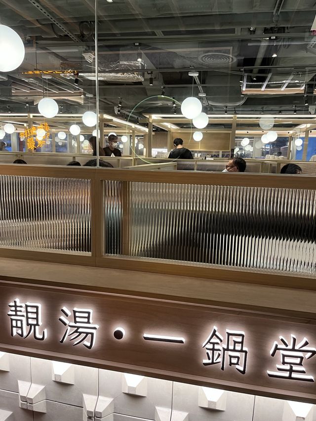 近期恢復晚市堂食，好鼓舞🙌🏻