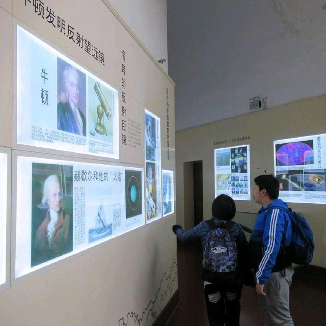 上海百年天文台🔭
