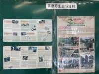 自然保育@展覽室！