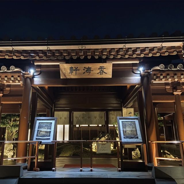 港版小京都金閣寺