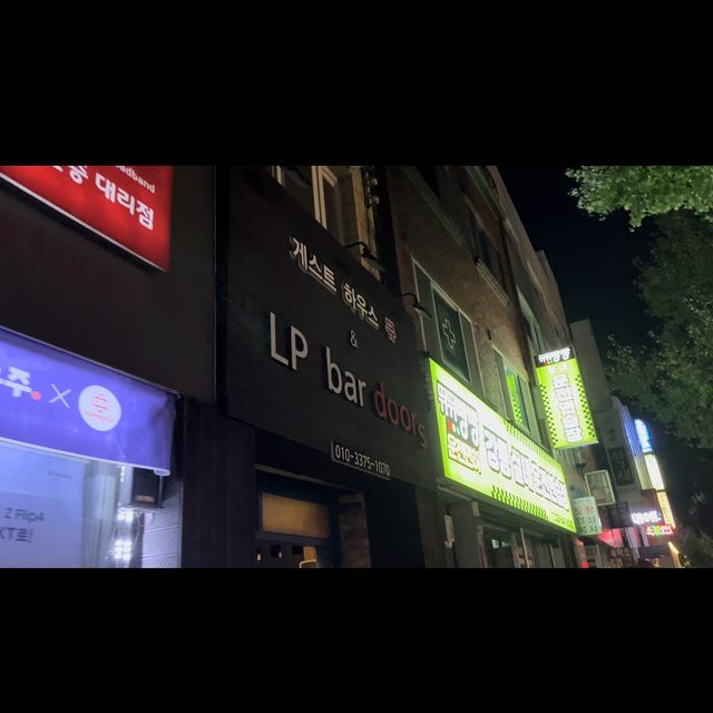 강릉시내 숙소추천!! 여태 가본 곳 게하 중 1위! 뮤게스트하우스! 