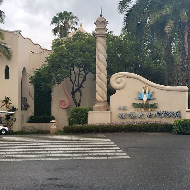 反推花蓮理想大地，不值得一遊的渡假村