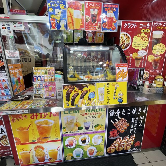 【鎌倉小町通り】広告が凄すぎ！！とりあえずバナナジュースを注文😃