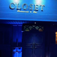 魔幻般的餐酒館｜衣櫥Closet 🌟