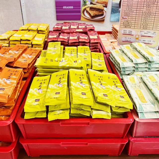奕順軒｜礁溪熱門伴手禮店