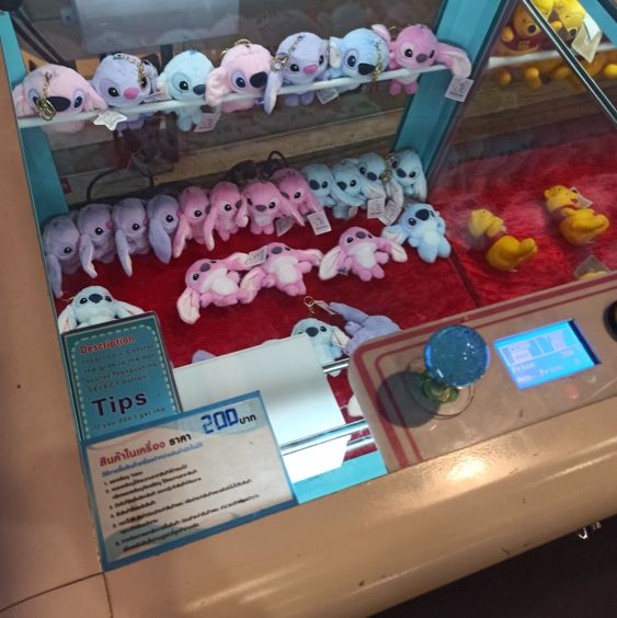 Fun Planet ดินเเดนเเห่งความสุขของคุณ หนูๆ