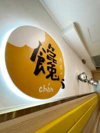 幸福品味台灣食堂