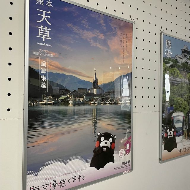 【熊本】海のピラミッド