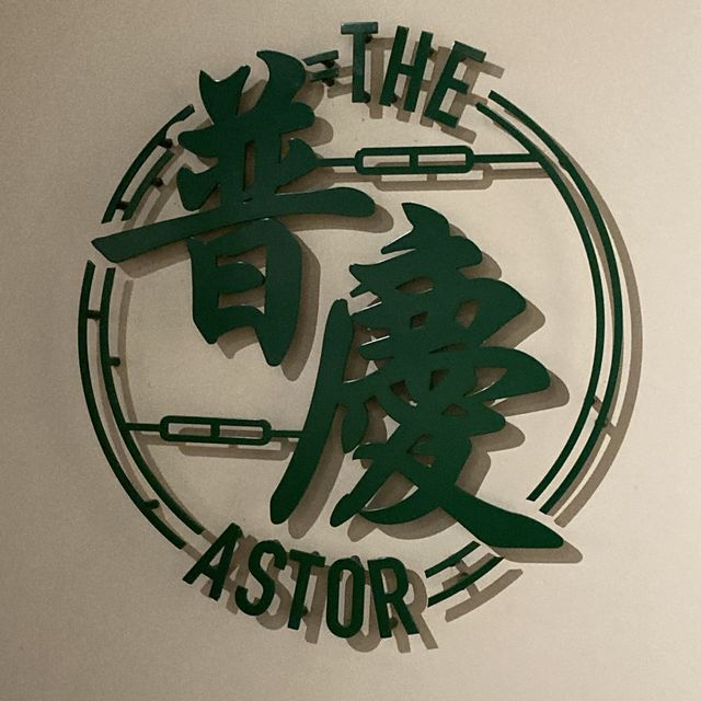🏆得獎酒店餐廳自助早餐