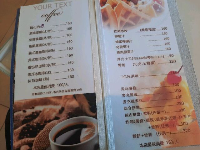 【基隆】海景咖啡廳|聚餐推薦|後山海景咖啡