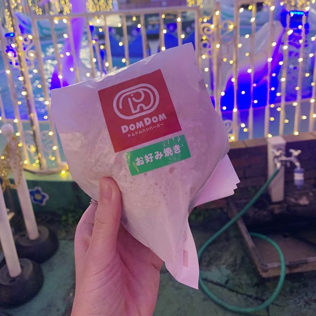 【東京】浅草グルメ！ドムドムハンバーガー