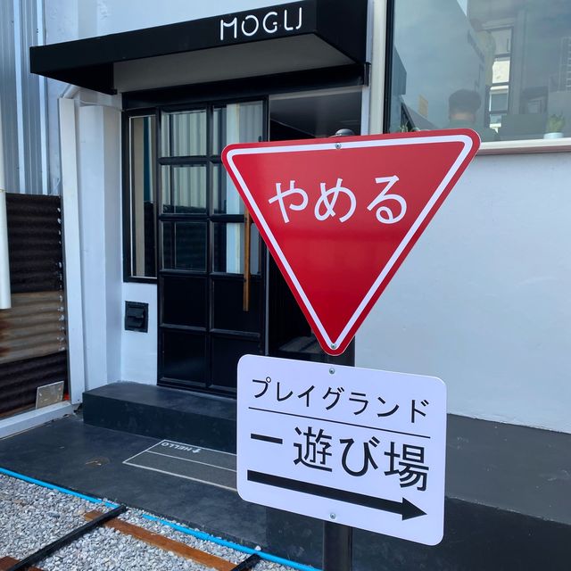 Mogu モグ นครพนม 🤍