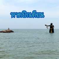 หาดปึกเตียน