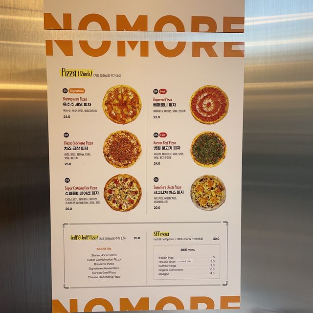 성수동 피자 맛집, 노모어피자의 독특했던 곱창치즈피자🍕