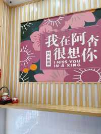 來自台灣的創意飯團 #阿杏飯團（旺角店）