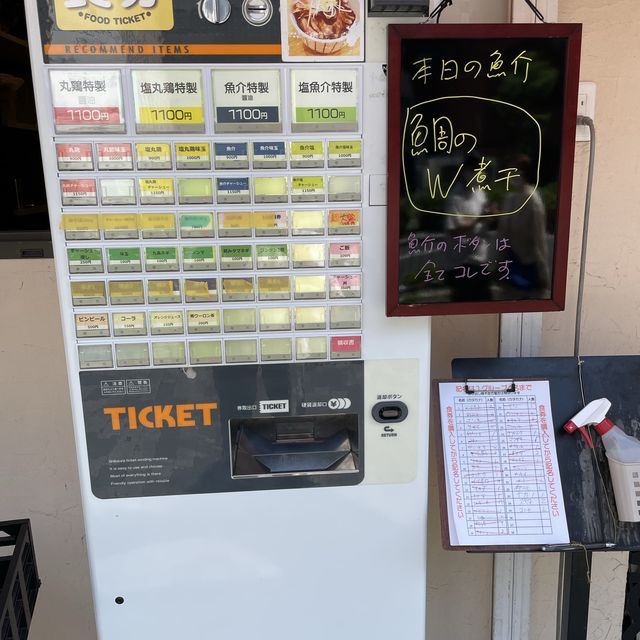 食べログ3.70 の新大阪付近のラーメン屋行ってきた！