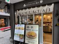 【京都府】お持ち帰り不可！賞味期限はわずか1分の熱々スイーツを食す！
