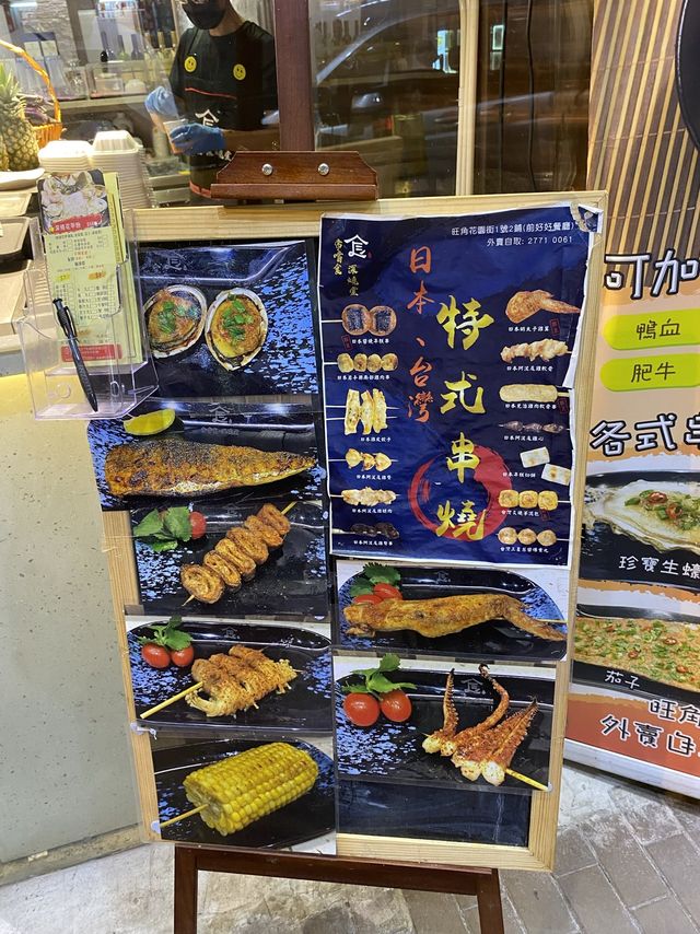 $58 旺角任飲放題x惹味花甲粉👅🍲