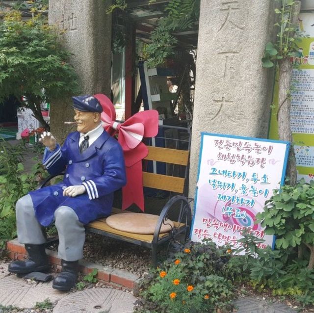 복고풍 감성, 청암민속박물관 추억관람