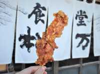 邊吃邊走細味飫肥