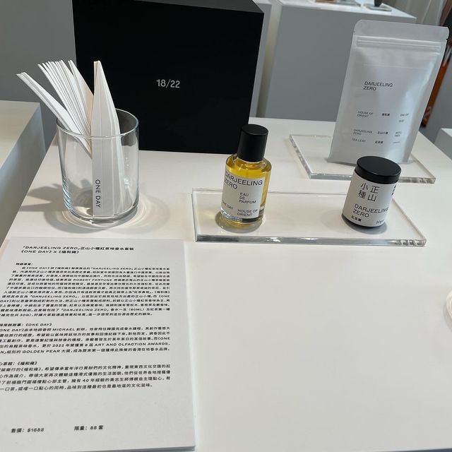 茶物語—所有和茶相關的產品
