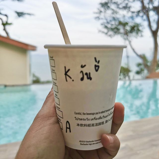 Sinae Phuket  
