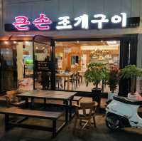 거제도 큰손 조개 구이