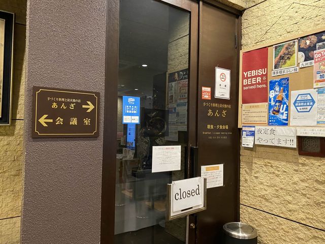 便利な博多駅前の立地『東洋ホテル（福岡・博多）』設備
