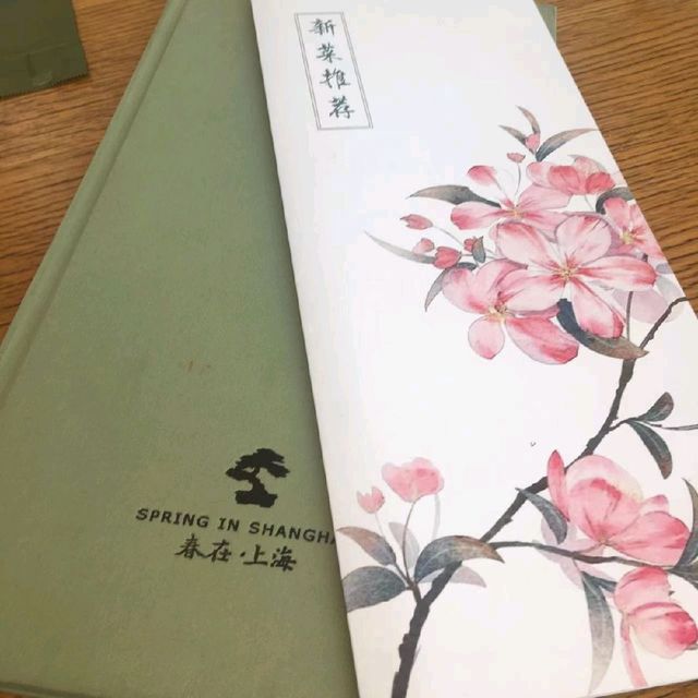 鬧市中🕋的亭院，現代不失古雅