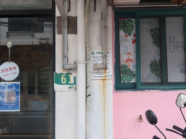 Yongkang Road Coffee Scene ☕️
