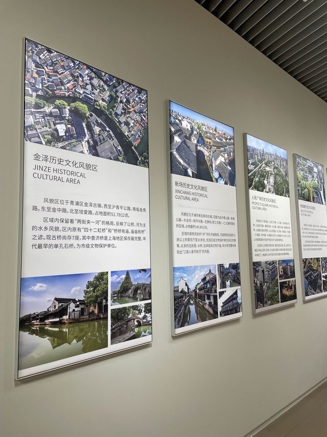 Shanghai Urban Planning Exhibition Hall🇨🇳✈️