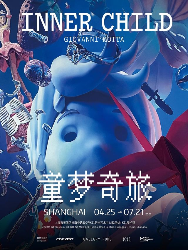 喬凡尼·莫塔：童夢奇旅｜展覽休閒 | chi K11美術館
