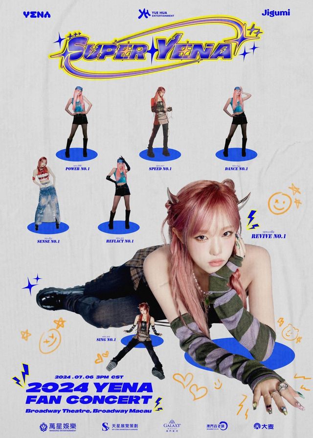 YENA 崔叡娜演唱會2024澳門站 | 「澳門百老匯」百老匯舞台
