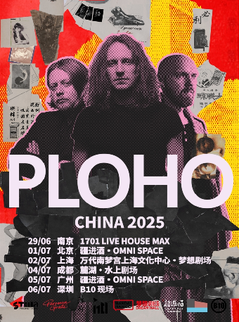 俄羅斯後朋Ploho2025巡演南京站｜演唱會 | 1701 Live House Max