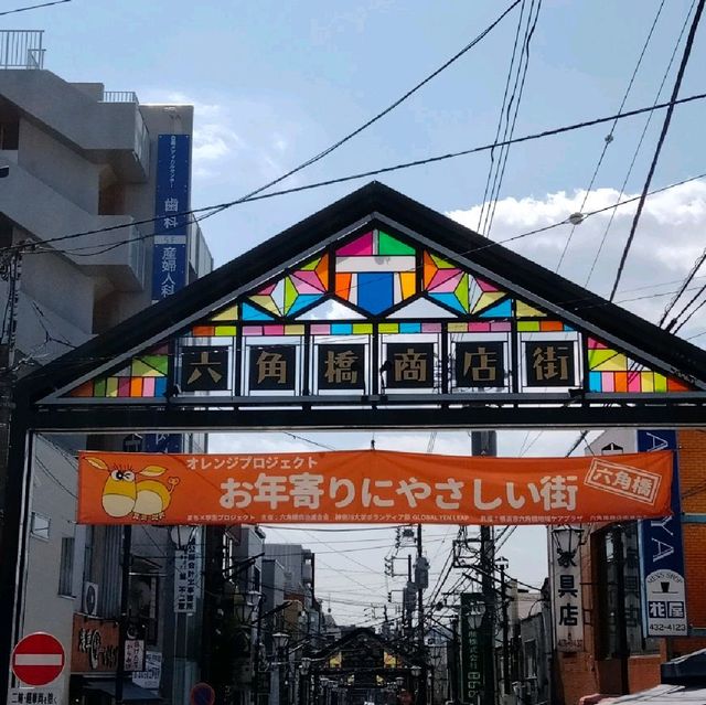 ごちゃごちゃした昔ながらの商店街　六角橋商店街