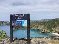【東京】小笠原の絶景が見られる「中山峠」