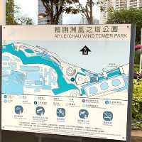 ［鴨脷洲風之塔公園］- 老少咸宜的一天 👏