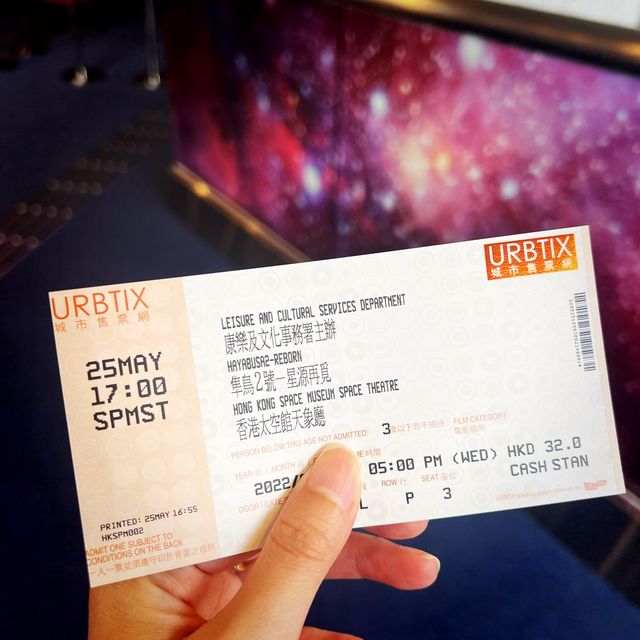 🌏🌎🌍天象節目《隼鳥2號 — 星源再覓》🪐