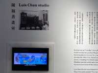陳福善畫室展覽