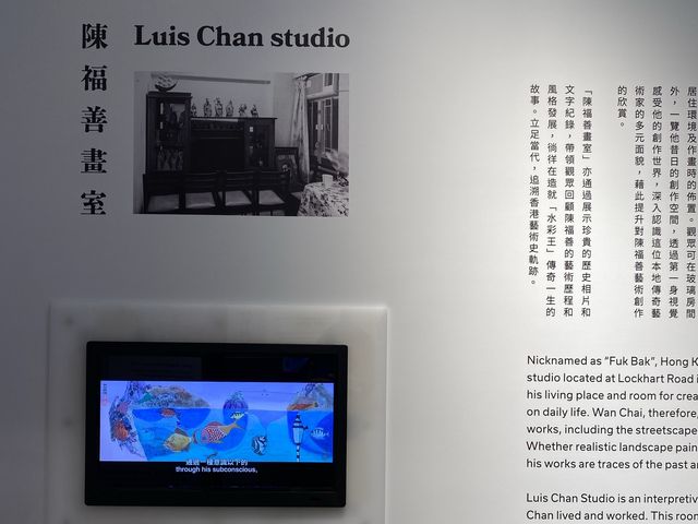 陳福善畫室展覽