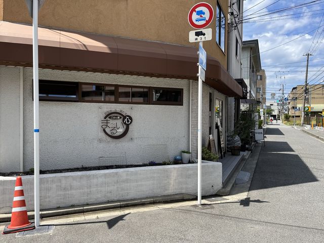 江坂でおすすめランチ「ごはん屋まぁるいこころ」