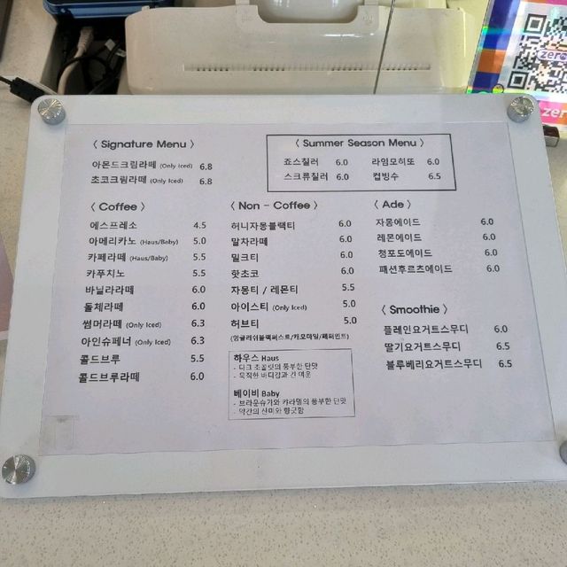 일주일에 4번이나 방문한, 노드카페
