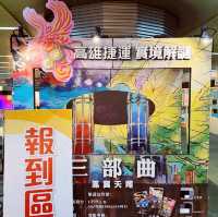 光之穹頂國際巨作｜美麗島站｜必來留影的漂亮美景