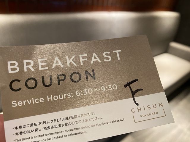 観光前に『ちょうど良いホテル朝食』チサン スタンダード 京都堀川五条