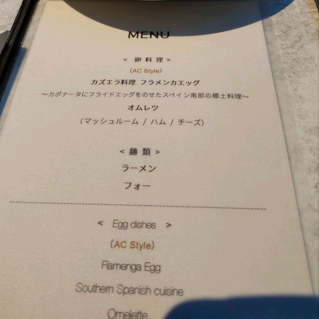 ACホテル・バイ・マリオット東京銀座

