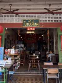 ร้านโกปี้เตี้ยม ร้านเก่าแก่คู่เมืองเก่าภูเก็ต